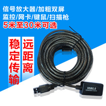  USB extension cable USB2 0 with signal amplifier connected to wireless network card keyboard and mouse extension cable 10 meters USB male to female