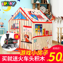 Childrens tent Indoor Princess Girl Boy Sleeping Game House Little House Baby Castle Ocean Ball Toy House