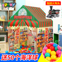 iPlay toy childrens tent indoor and outdoor yurt Baby Game House Princess house small house boy tent