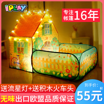 (Light train)Childrens tent Indoor and outdoor Toy game house Princess baby house Home with garden