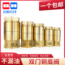 Double-door copper bottom valve tanker accessories oil tank oil pump filter 2 inch check valve 1 inch 1 5 inch dn40 copper