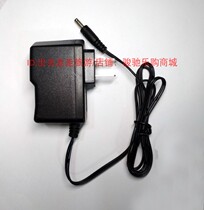 Kuaiyidian K88 K58 Repeater Learning machine Charger Power adapter