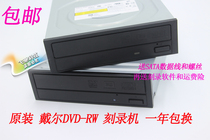 Dell DELL serial port SATA DVD-RW burner desktop optical drive
