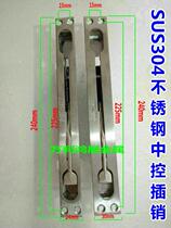 Stainless steel middle control bolt security door heaven and earth dark bolt double open door invisible primary and secondary fire door bolt