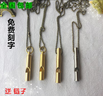 Retro brass whistle handmade bamboo whistle survival whistle keychain pendant outdoor products free lettering