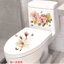 Toilet Collage accessories Creative personality Bathroom Toilet Waterproof Toilet toilet lid sticker Toilet Lid Sticker