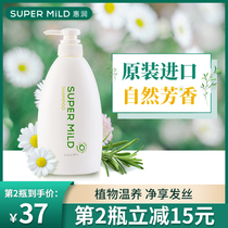 Shiseido Shiseido Shampoo Japan imported green field aromatic silicone oil-free shampoo mild oil control
