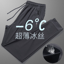 Ice silk quick-drying pants Mens and womens summer thin style stormtrooper pants Elastic breathable loose outdoor drawstring foot mountaineering sports pants