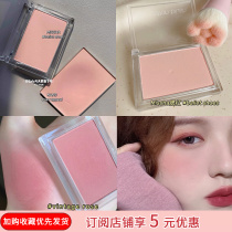 South Korea Mystery Missha Marshmallow Monochrome Blush Facilitation sex appeal Pingdi 15444#15447