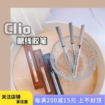 Korean CLIO Coleo Eyeliner Pen Waterproof Very Fine Black Brown Non-Dyeing Long-lasting Soft Head Beginners