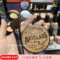 Korean painted cool too cool for school three-color repair plate powder shadow profile Shadow Shadow nasal shadow with brush inside