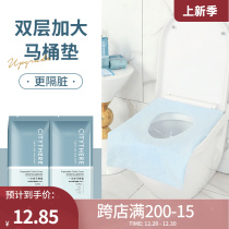 Disposable toilet cushion travel portable toilet cushion paper moon toilet toilet seat gasket