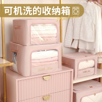 Storage box clothes storage household bainbox finishing box artifact wardrobe clothing fabric storage folding storage box