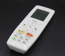 For the new Gree air conditioning universal remote control universal YAPOF YAP0F YAPOF3 YBOF