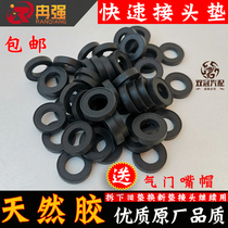 C- type pneumatic quick coupling gasket O-ring female head sealing ring rubber ring spring valve core rubber gasket
