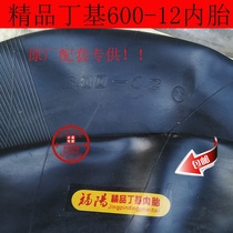Walking tractor special inner tube butyl tiller tire inner tube 6 00-12 600-12