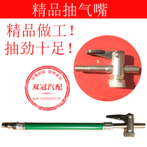 Tire suction nozzle car tire exhaust valve tire air extraction and deflation tool inner tube tire repair tool air extraction tool