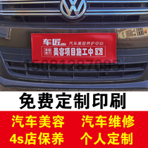 Car license plate cover dust cover thickened Oxford cloth water wash leather cover cloth private custom printing logo