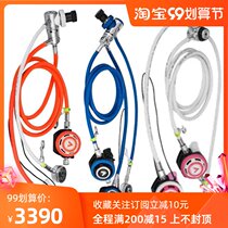 AKUANA FALCON1 FALCONET2 HORGA respiratory regulator set DIR long long throat set diving