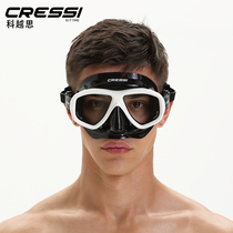Italian CRESSI ICON diving mirror snorkeling deep diving free diving universal mirror can be equipped with myopia
