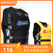 Adult swimming vest large buoyancy life jacket men and women snorkeling fishing portable marine thickened professional vest