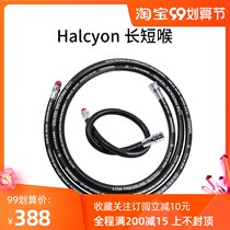 HALCYON original with logo long throat American manufacturing technology diving low pressure tube throat