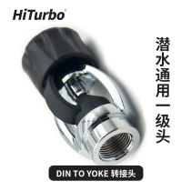 HiTurbo haitabo submersible gas cylinder universal inflatable special din to yoke adapter accessories