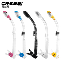 Italy CRESSI DRY snorkeling diving adult full DRY breathing tube silicone bite mouth