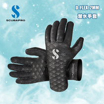 Scubapro D-FLEX 2MM diving gloves Super soft fit non-slip comfortable wear-resistant warm gloves