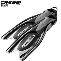 Italy CRESSI Frog Plus EBS buckle type deep diving flippers professional