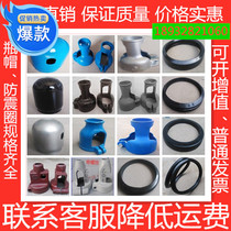 Oxygen steel bottle cap acetylene steel bottle protective cap propane steel bottle valve protection hood anti-shock rubber ring