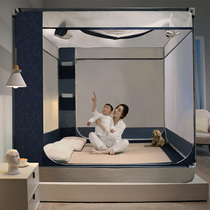 Superior mosquito net home 2022 new free installation Mongolian bag sitting bed type three door open baby anti-fall full bag summer