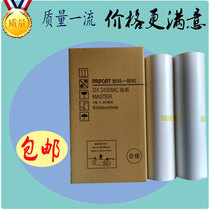 DX2430 Plate paper CP6202C 6201 6203 6201 2432C 2433 Digital printing machine wax paper