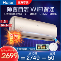Haier air conditioner 1 5 hp wifi Direct hook wall mounted new level energy-saving KFR-35GW 06GCA81U1