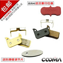 Highway resin metal plate suitable for SRAM LEVEL RED FORCE hydraulic disc brake