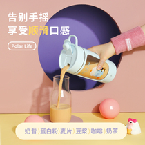 Automatic stirring shaking Cup electric sports fitness Cup protein shake powder Cup milkshake scale portable special Cup