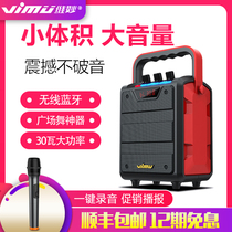 Weimiao H2 square dance audio portable speaker outdoor portable K song small home stall shouting player