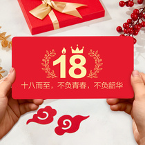 18-year-old adult gift birthday decoration scene placement eighteen-year-old adult gift for male students high school high three