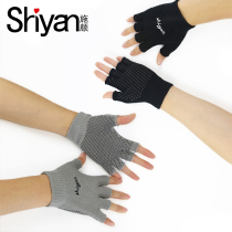 Shi Yan yoga gloves yoga half finger gloves five finger gloves non-slip gloves summer sweat absorption gloves silicone gloves
