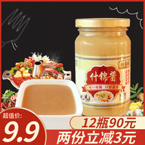Hainan specialty Qiong sauce Wang shjin sauce 300g hot pot dipping sauce with meal condiment seasoning