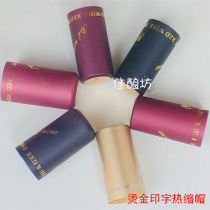 PVC home-brewed wine red wine bottle heat shrinkable cap bottle cap rubber cap sealing cap with printed heat shrinkable cap