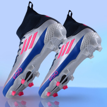 The Champions League limited edition F50 football shoes Mens AG Long nail Messi World Cup mandarin professional battle boots child crumpled female