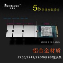 Desktop Notebook M2 SSD 2242 2230 2260 to 2280 Riser Extension Bracket