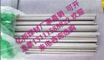Supply TGF304 TGF308L free argon flux cored wire TGF308L self-protective stainless steel flux cored wire