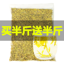 Buy half a catty and send half catties 2021 new tea before the rain gold buds a total of 500g bulk green tea Anji White Tea spring tea