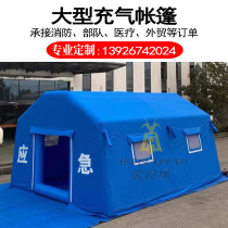 Outdoor Inflatable Exercises Fire Command Tents Large Earthquake Relief Medical Emergency Engineering Mobility Free-to-ride houses