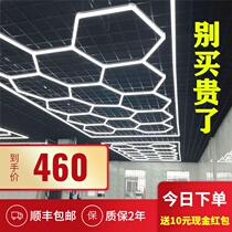 Car wash room special lights car beauty shop station lights honeycomb lights Nine Palace grid light Film Workshop soft film light box