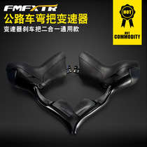 Micro-exhibition adult road car transmission bicycle hand shift lever sports car finger dial racing corner accessories set