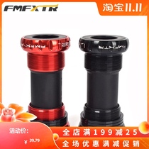 Mountain bike axle bearing Palin Wantong 68 73 General road car hollow Integrated Dental disc bb central axle