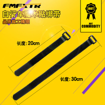 Many useful binding Velcro straps mountain bike strapping belt bicycle strapping belt riding strapping rope tightening